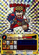 画像ギャラリー No.003のサムネイル画像 / アーケードカードゲームがNDSではアクションゲームになった理由とは？ 「歴史大戦ゲッテンカ 天下一バトルロイヤル」開発者インタビューを掲載