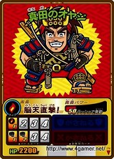 画像ギャラリー No.006のサムネイル画像 / アーケードカードゲームがNDSではアクションゲームになった理由とは？ 「歴史大戦ゲッテンカ 天下一バトルロイヤル」開発者インタビューを掲載