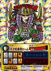 画像ギャラリー No.008のサムネイル画像 / アーケードカードゲームがNDSではアクションゲームになった理由とは？ 「歴史大戦ゲッテンカ 天下一バトルロイヤル」開発者インタビューを掲載