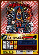 画像ギャラリー No.009のサムネイル画像 / アーケードカードゲームがNDSではアクションゲームになった理由とは？ 「歴史大戦ゲッテンカ 天下一バトルロイヤル」開発者インタビューを掲載