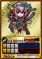 画像ギャラリー No.010のサムネイル画像 / アーケードカードゲームがNDSではアクションゲームになった理由とは？ 「歴史大戦ゲッテンカ 天下一バトルロイヤル」開発者インタビューを掲載