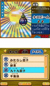 画像ギャラリー No.018のサムネイル画像 / アーケードカードゲームがNDSではアクションゲームになった理由とは？ 「歴史大戦ゲッテンカ 天下一バトルロイヤル」開発者インタビューを掲載
