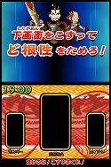 画像ギャラリー No.020のサムネイル画像 / アーケードカードゲームがNDSではアクションゲームになった理由とは？ 「歴史大戦ゲッテンカ 天下一バトルロイヤル」開発者インタビューを掲載