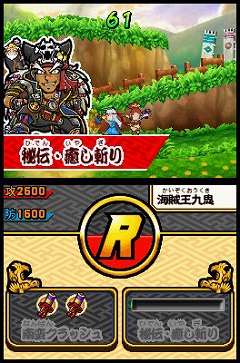 画像ギャラリー No.027のサムネイル画像 / アーケードカードゲームがNDSではアクションゲームになった理由とは？ 「歴史大戦ゲッテンカ 天下一バトルロイヤル」開発者インタビューを掲載