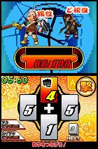 歴史大戦ゲッテンカ 天下一バトルロイヤル