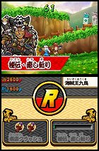 歴史大戦ゲッテンカ 天下一バトルロイヤル