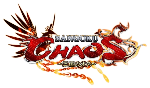 画像ギャラリー No.001のサムネイル画像 / 乱世を彩る豪と華。MMORPG「SANGOKU CHAOS 〜三国カオス〜」，三勢力の所属武将を紹介するプロモムービーを公開