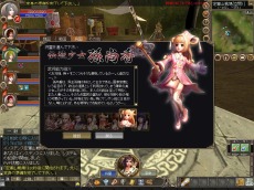 画像ギャラリー No.006のサムネイル画像 / 戦局を覆す60秒になるか？　「SANGOKU CHAOS 〜三国カオス〜」，絆を結んだ武将に姿を変えて大暴れできる“武将変身システム”の仕様を公開