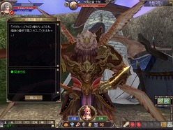 画像ギャラリー No.005のサムネイル画像 / ファンタジー風味の三国志MMORPG「SANGOKU CHAOS 〜三国カオス〜」の“αテスト”参加者募集がスタート。4Gamer枠は1000名分