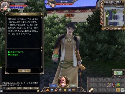 画像ギャラリー No.007のサムネイル画像 / ファンタジー風味の三国志MMORPG「SANGOKU CHAOS 〜三国カオス〜」の“αテスト”参加者募集がスタート。4Gamer枠は1000名分