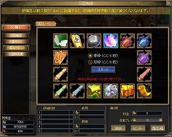画像ギャラリー No.010のサムネイル画像 / 新作MMORPG「SANGOKU CHAOS 〜三国カオス〜」の正式サービスが本日スタート。買い物やミニゲームが楽しめる「三国楽座」もオープン