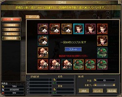 画像ギャラリー No.011のサムネイル画像 / 新作MMORPG「SANGOKU CHAOS 〜三国カオス〜」の正式サービスが本日スタート。買い物やミニゲームが楽しめる「三国楽座」もオープン