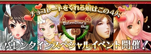 画像ギャラリー No.001のサムネイル画像 / 「SANGOKU CHAOS」，女性武将からプレゼントがもらえるクエストイベント開催