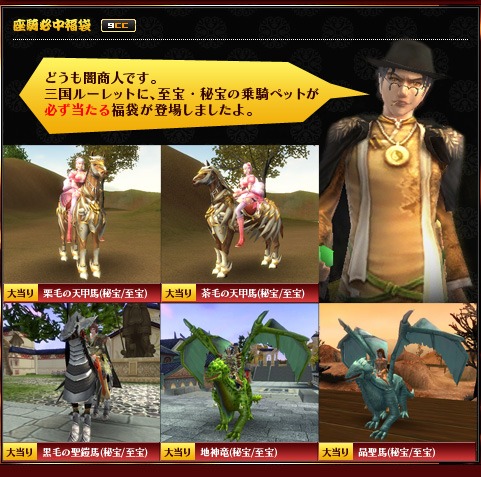 画像ギャラリー No.018のサムネイル画像 / 「SANGOKU CHAOS」，第3回“武将人気投票”の結果が発表に