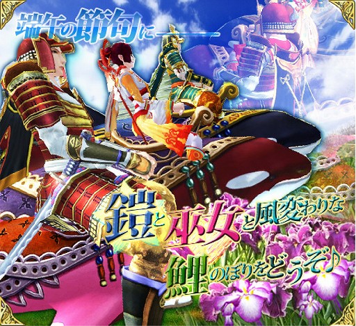 画像ギャラリー No.002のサムネイル画像 / 「SANGOKU CHAOS 〜三国カオス〜」，GW期間限定特別セールを実施中