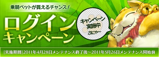 画像ギャラリー No.007のサムネイル画像 / 「SANGOKU CHAOS 〜三国カオス〜」，GW期間限定特別セールを実施中