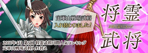 画像ギャラリー No.013のサムネイル画像 / 「SANGOKU CHAOS 〜三国カオス〜」，GW期間限定特別セールを実施中