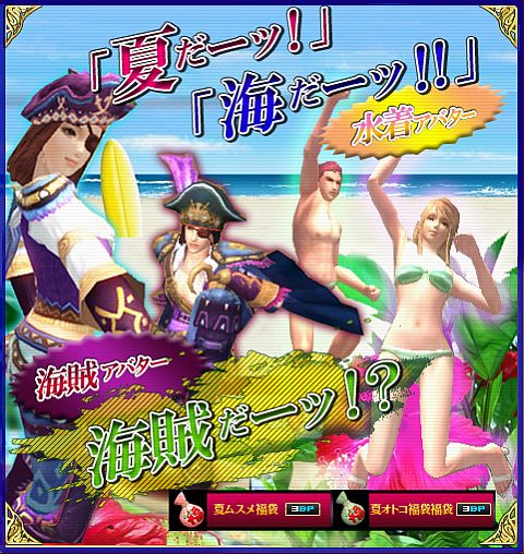 画像ギャラリー No.001のサムネイル画像 / 「SANGOKU CHAOS」，アイテムモールに君主の乗騎ペットが登場
