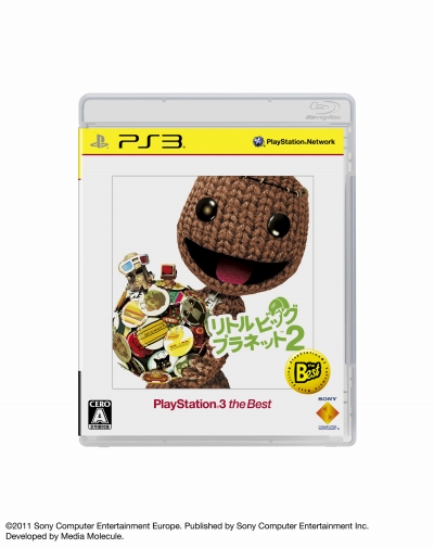 画像ギャラリー No.001のサムネイル画像 / 2012年11月に発売されるPlayStation 3 the BestとPSP the Bestのラインナップが公開。「inFAMOUS 2」や「俺の屍を越えてゆけ」などが新たに加わる
