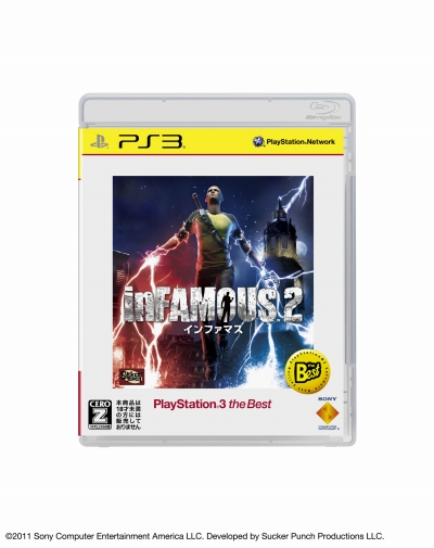 画像ギャラリー No.002のサムネイル画像 / 2012年11月に発売されるPlayStation 3 the BestとPSP the Bestのラインナップが公開。「inFAMOUS 2」や「俺の屍を越えてゆけ」などが新たに加わる