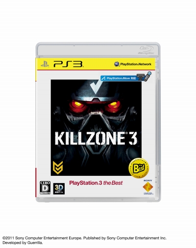 画像ギャラリー No.003のサムネイル画像 / 2012年11月に発売されるPlayStation 3 the BestとPSP the Bestのラインナップが公開。「inFAMOUS 2」や「俺の屍を越えてゆけ」などが新たに加わる