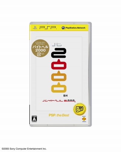 画像ギャラリー No.004のサムネイル画像 / 2012年11月に発売されるPlayStation 3 the BestとPSP the Bestのラインナップが公開。「inFAMOUS 2」や「俺の屍を越えてゆけ」などが新たに加わる