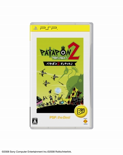 画像ギャラリー No.005のサムネイル画像 / 2012年11月に発売されるPlayStation 3 the BestとPSP the Bestのラインナップが公開。「inFAMOUS 2」や「俺の屍を越えてゆけ」などが新たに加わる