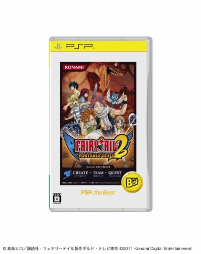 画像ギャラリー No.006のサムネイル画像 / 2012年11月に発売されるPlayStation 3 the BestとPSP the Bestのラインナップが公開。「inFAMOUS 2」や「俺の屍を越えてゆけ」などが新たに加わる