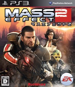 画像ギャラリー No.001のサムネイル画像 / 「Mass Effect 2」PlayStation 3用日本語版は6月23日に発売。3本のDLCやデジタルコミックのダウンロードコードなどが特典として付属する