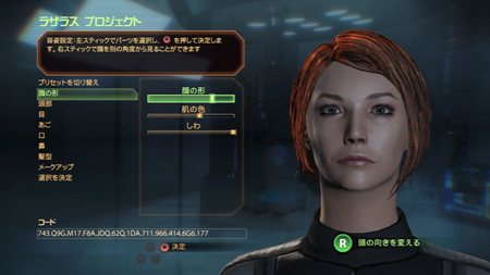 画像ギャラリー No.007のサムネイル画像 / 「Mass Effect 2」PlayStation 3用日本語版は6月23日に発売。3本のDLCやデジタルコミックのダウンロードコードなどが特典として付属する