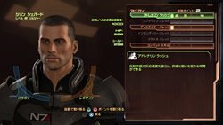 画像ギャラリー No.008のサムネイル画像 / 「Mass Effect 2」PlayStation 3用日本語版は6月23日に発売。3本のDLCやデジタルコミックのダウンロードコードなどが特典として付属する