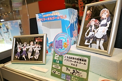 画像ギャラリー No.030のサムネイル画像 / [AMショー]プライズ系ブース総ざらえ。現役中学生モデルも応援に駆けつけた，景品ゾーンの見どころをフォトレポートでお届け
