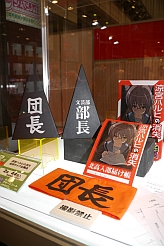 画像ギャラリー No.034のサムネイル画像 / [AMショー]プライズ系ブース総ざらえ。現役中学生モデルも応援に駆けつけた，景品ゾーンの見どころをフォトレポートでお届け