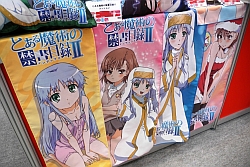 画像ギャラリー No.052のサムネイル画像 / [AMショー]プライズ系ブース総ざらえ。現役中学生モデルも応援に駆けつけた，景品ゾーンの見どころをフォトレポートでお届け