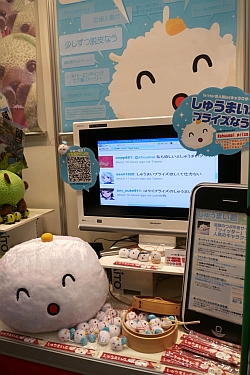 画像ギャラリー No.071のサムネイル画像 / [AMショー]プライズ系ブース総ざらえ。現役中学生モデルも応援に駆けつけた，景品ゾーンの見どころをフォトレポートでお届け