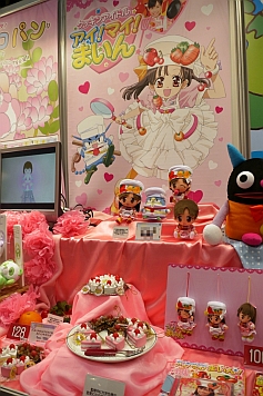 画像ギャラリー No.090のサムネイル画像 / [AMショー]プライズ系ブース総ざらえ。現役中学生モデルも応援に駆けつけた，景品ゾーンの見どころをフォトレポートでお届け