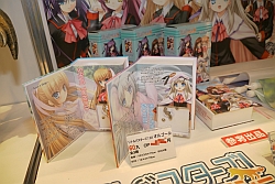 画像ギャラリー No.116のサムネイル画像 / [AMショー]プライズ系ブース総ざらえ。現役中学生モデルも応援に駆けつけた，景品ゾーンの見どころをフォトレポートでお届け
