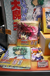 画像ギャラリー No.125のサムネイル画像 / [AMショー]プライズ系ブース総ざらえ。現役中学生モデルも応援に駆けつけた，景品ゾーンの見どころをフォトレポートでお届け