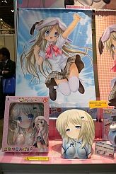 画像ギャラリー No.126のサムネイル画像 / [AMショー]プライズ系ブース総ざらえ。現役中学生モデルも応援に駆けつけた，景品ゾーンの見どころをフォトレポートでお届け