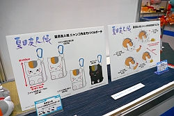 画像ギャラリー No.134のサムネイル画像 / [AMショー]プライズ系ブース総ざらえ。現役中学生モデルも応援に駆けつけた，景品ゾーンの見どころをフォトレポートでお届け