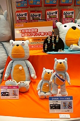 画像ギャラリー No.139のサムネイル画像 / [AMショー]プライズ系ブース総ざらえ。現役中学生モデルも応援に駆けつけた，景品ゾーンの見どころをフォトレポートでお届け