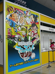 画像ギャラリー No.193のサムネイル画像 / [AMショー]プライズ系ブース総ざらえ。現役中学生モデルも応援に駆けつけた，景品ゾーンの見どころをフォトレポートでお届け