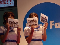 画像ギャラリー No.009のサムネイル画像 / ［AMショー2011］SKE48がUFOキャッチャーで対決，モデルの菜々緒さんは大量のぬいぐるみをゲット。セガプライズブース2日ぶんのイベントレポート