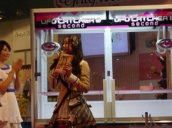 画像ギャラリー No.012のサムネイル画像 / ［AMショー2011］SKE48がUFOキャッチャーで対決，モデルの菜々緒さんは大量のぬいぐるみをゲット。セガプライズブース2日ぶんのイベントレポート