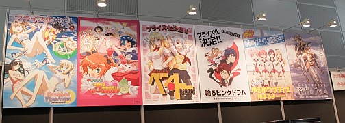画像ギャラリー No.016のサムネイル画像 / 2012年初春アイテムがずらり。人気アニメからリラックマまで揃った「第25回プライズフェア」フォトレポートを掲載