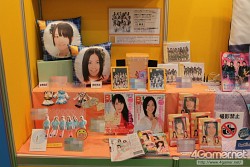 画像ギャラリー No.238のサムネイル画像 / 2012年初春アイテムがずらり。人気アニメからリラックマまで揃った「第25回プライズフェア」フォトレポートを掲載