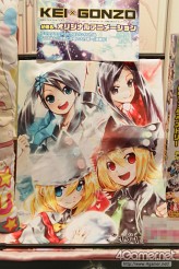 画像ギャラリー No.402のサムネイル画像 / 2012年初春アイテムがずらり。人気アニメからリラックマまで揃った「第25回プライズフェア」フォトレポートを掲載