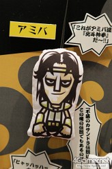 画像ギャラリー No.541のサムネイル画像 / 2012年初春アイテムがずらり。人気アニメからリラックマまで揃った「第25回プライズフェア」フォトレポートを掲載