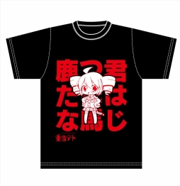 画像ギャラリー No.007のサムネイル画像 / ランチボックスやTシャツなど,「初音ミク」「重音テト」の新作プライズが公開に