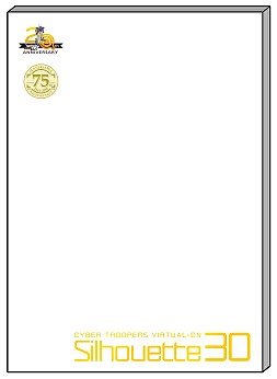 画像ギャラリー No.002のサムネイル画像 / セガ・インタラクティブ,「ワンダーフェスティバル 2017【冬】」の出展情報を公開